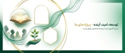 چرا نسیم کرامت؟